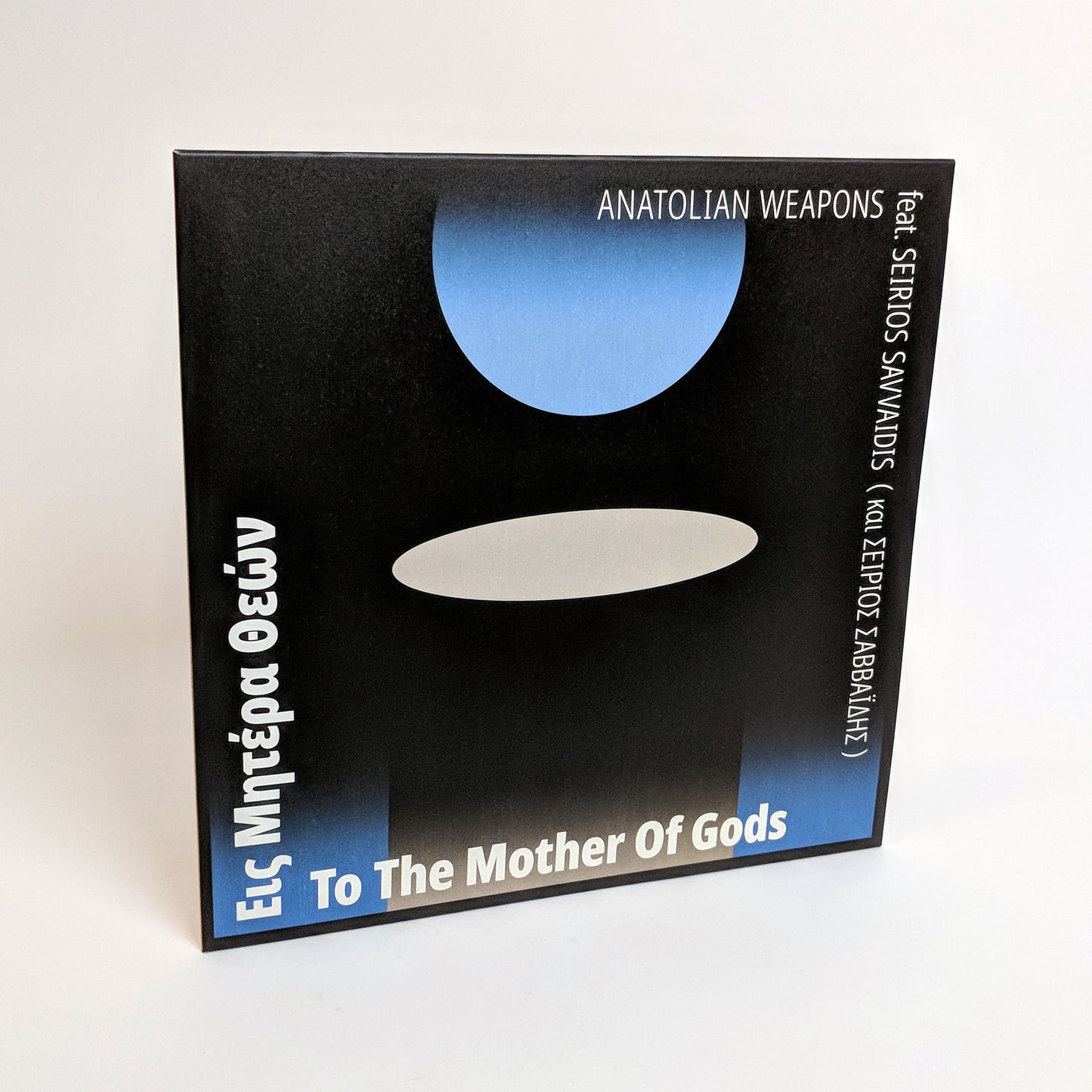 Anatolian Weapons feat. Seirios Savvaidis - To The Mother Of Gods