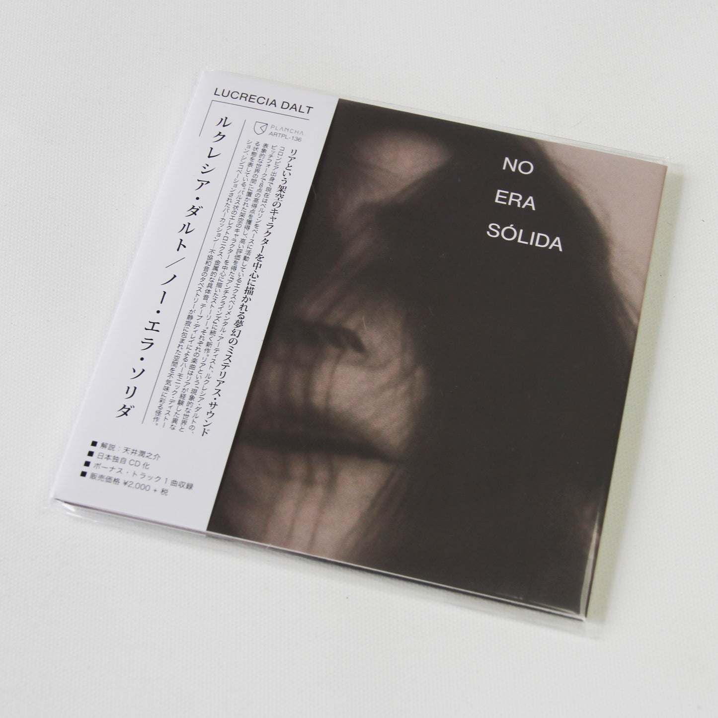 Lucrecia Dalt - No era sólida