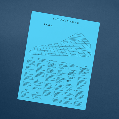 Satomimagae - Taba