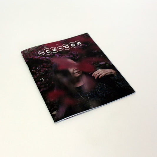 INSIDES Vol. 2