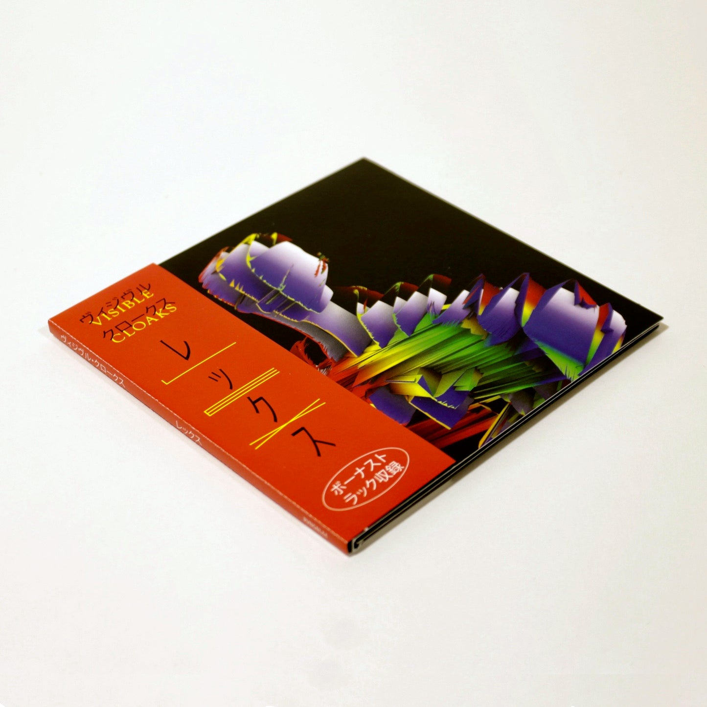 Visible Cloaks - Lex