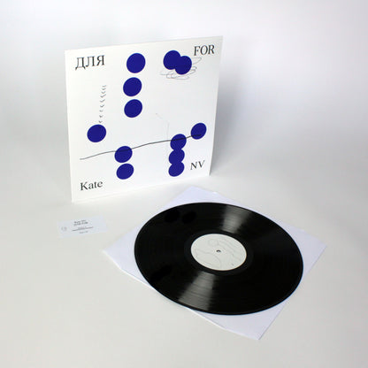 Kate NV - для FOR