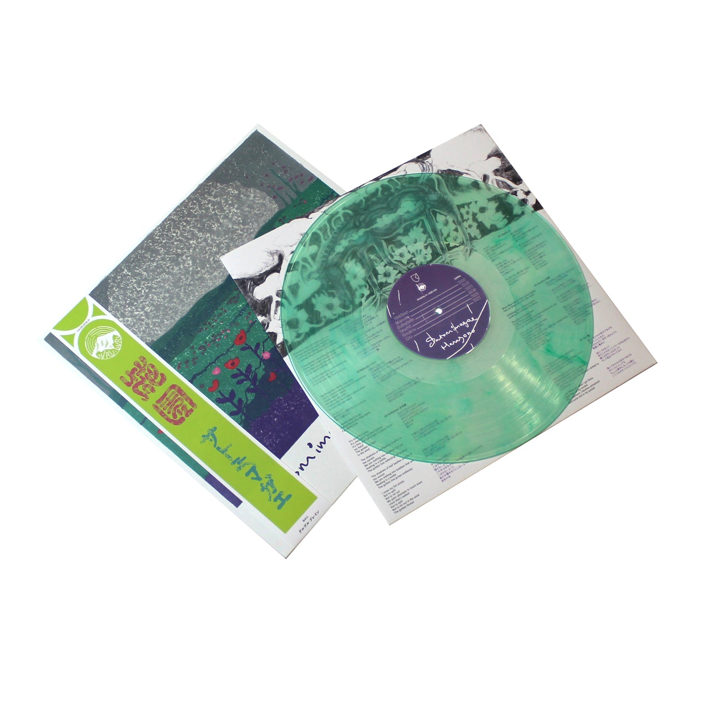 Satomimagae - Hanazono