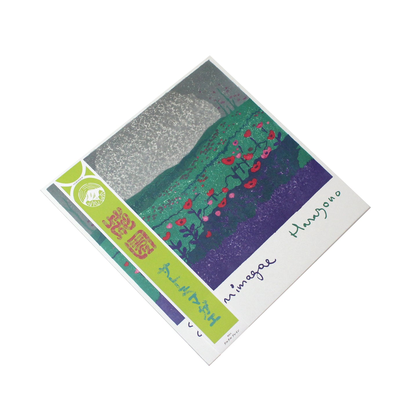 Satomimagae - Hanazono