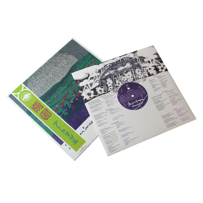 Satomimagae - Hanazono