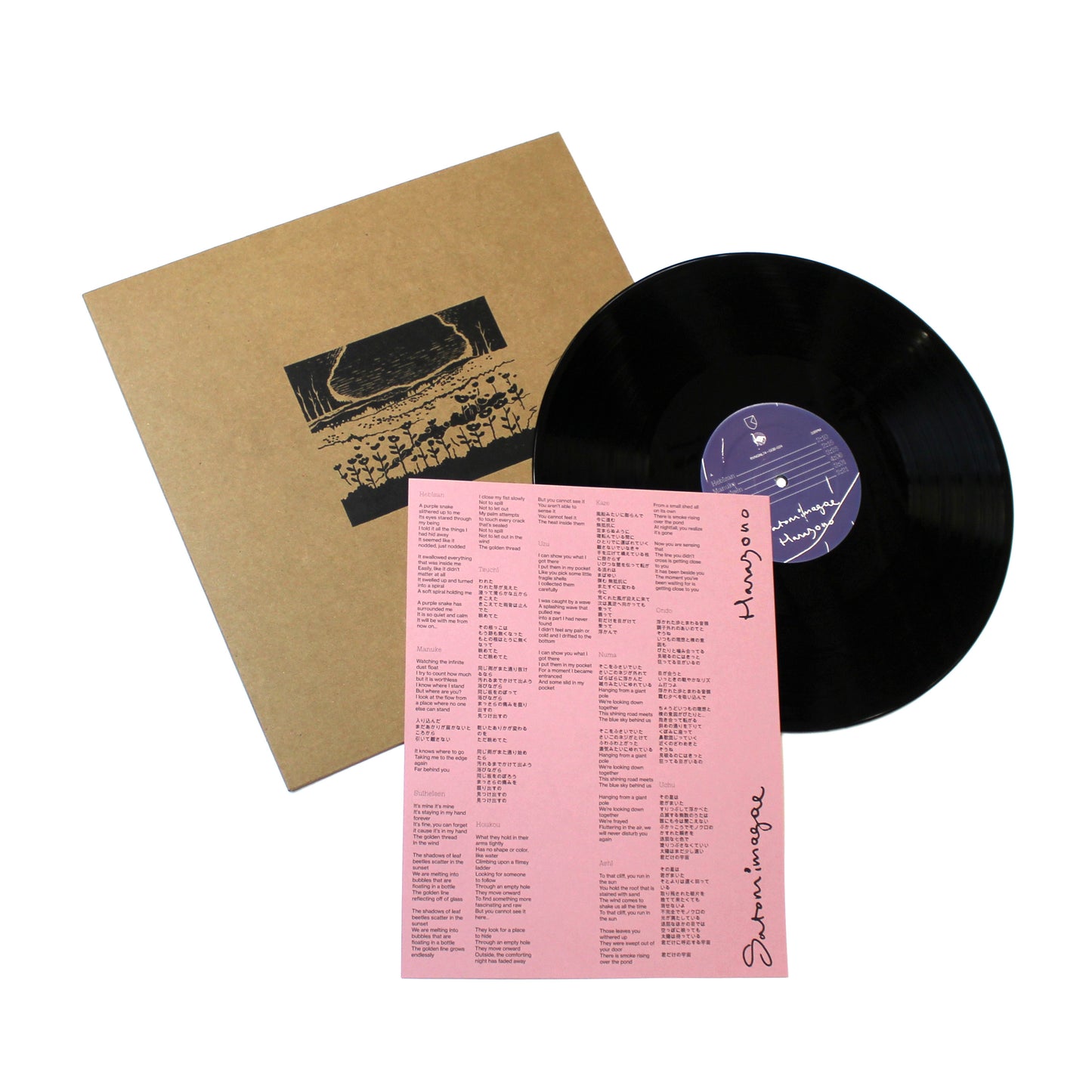 Satomimagae - Hanazono