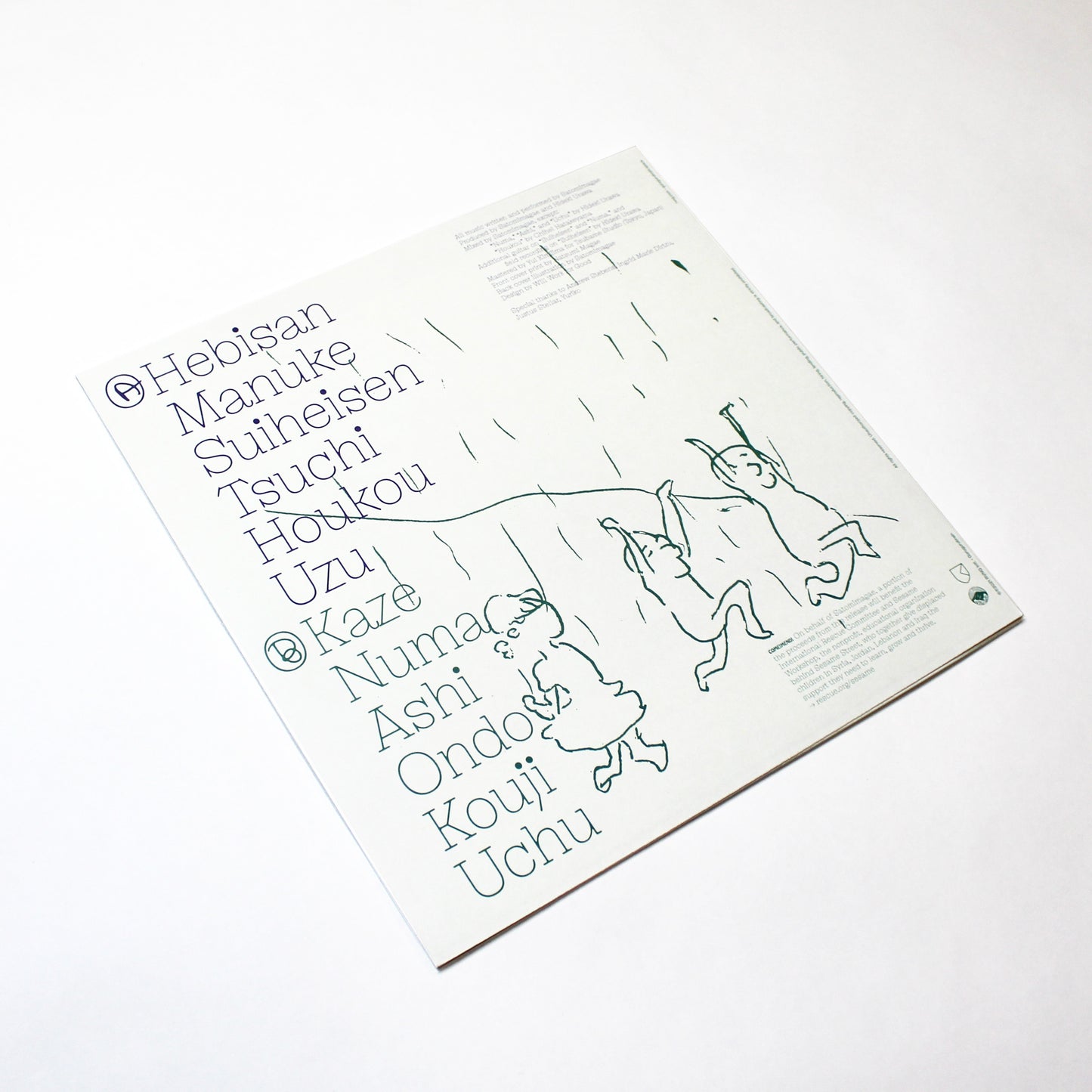 Satomimagae - Hanazono